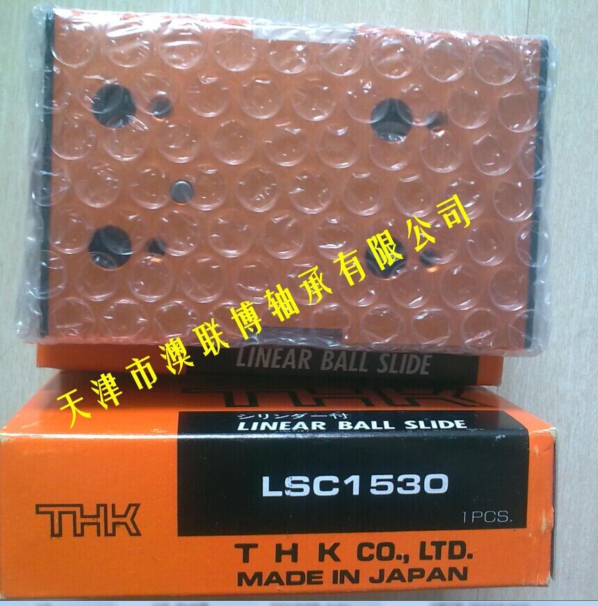 還在用THK氣動滑臺嗎？